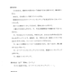 Illustration for article titled Heres The Documented Evidence Itagaki Submitted Against Tecmo